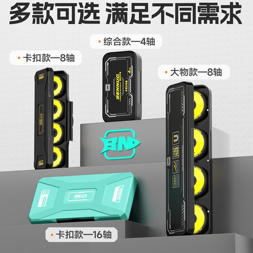 Benno Carbon Pattern Main Line Box Anti-scratch Large Capacity Fishing Line Set Storage Box Multi-Function Fishing Line Fishing Gear Accessories Box Snap Style-Main Line Box 10 Shafts Ice Blue