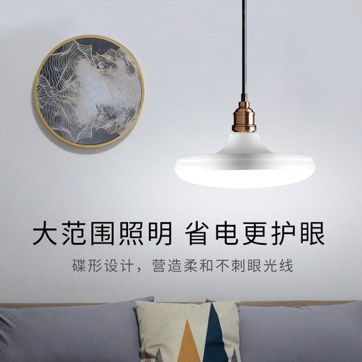 Bull (BULL) LED dish lamp spiral mouth energy-saving lamp ceiling ceiling bedroom living room kitchen lamp MQ-B11531 15W white light 6500K