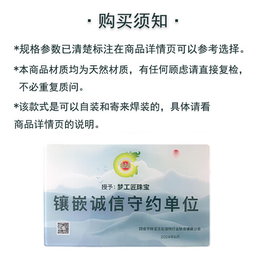 Keshan pure 18k gold buckle jade top bead pendant clip buckle does not fade bean leaves universal au750 K1K yellow (small buckle)