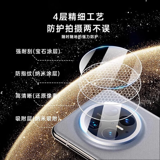 Filker Upgraded Positioning Second Sticker Suitable for OnePlus ace5 lens film OnePlus ace5pro mobile phone tempered lens film fully covers scratch-proof, dust-proof and drop-proof camera camera Large silk screen positioning lens film HD model *1 set