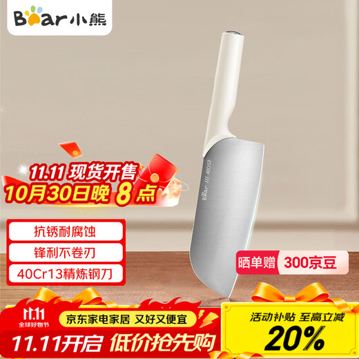 Couteau à découper ours, couteau de cuisine ménager en acier inoxydable, couteau à trancher, couteau à découper CX-JE056