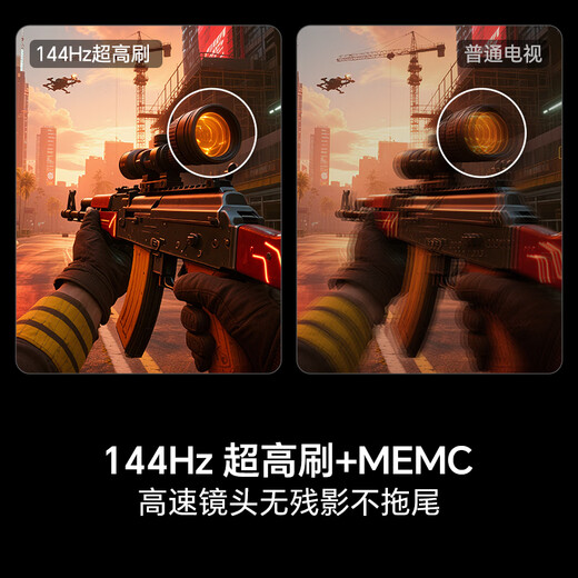 Hisense TV E3QH Pro 55-inch, 10,000-yuan high color gamut, anti-reflective, no reflection, 144Hz high brush, smart Wi-Fi6, limited time subsidy TV 55E3QH-PRO