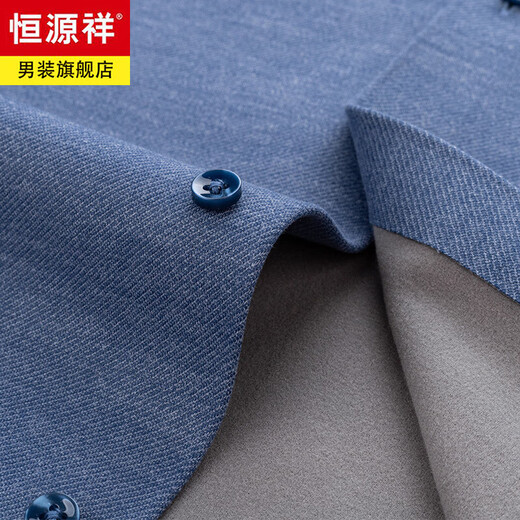 Hengyuanxiang high-end one-piece velvet wool thermal shirt men's autumn and winter velvet thickened solid color long-sleeved warm shirt jacket blue velvet 41 96A