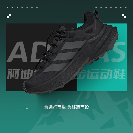 Adidas [Jinlang Sports] Hombres de caminata informal de hombres y senderismo de hombres HQ4885 Color de imagen 40