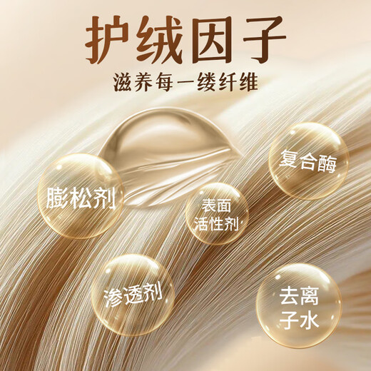 SnowDream Japanese Woolen Sweater Shrinkage Restoration Agent 1000ml Sweater Cashmere Sweater Fluffy Repair Amplifier