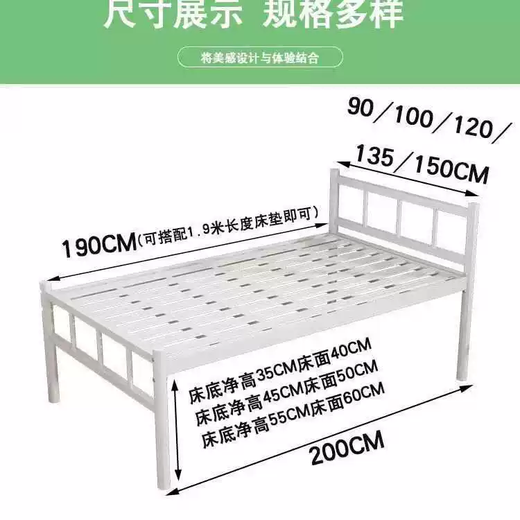 Yusenyi simple iron raised bed foot bed single double rental dormitory staff 1.5 meters 1.2 meters thick 1200mmx2000mm white wooden bed base 35cm inner length 1.9m