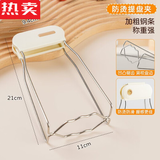 MZXM Japan imported high-quality thickened anti-scalding kitchen bowl-taking anti-slip chuck to pick up trays, steaming dishes and serving dishes upgraded stainless steel pick-up milk coffee color