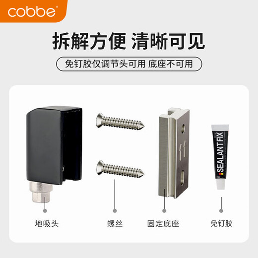 Cabei porte d'aspiration sans poinçon porte anti-collision limiteur d'arrêt de porte aspiration au sol puissant coupe-vent porte collision porte de salle de bain bloqueur de porte arrière