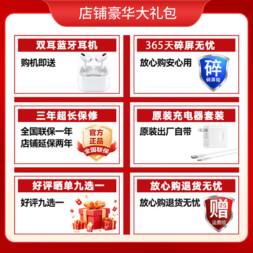 Huawei Smart Selection 2025 new models are launched, new 5G products, Hi Enjoy 80 Pro, Kunlun glass is 10 times more resistant to falls, OLED eye protection screen 70 upgraded version, starry sky black, 12G+256GB, official standard configuration + 365 days replacement without repair + broken screen insurance