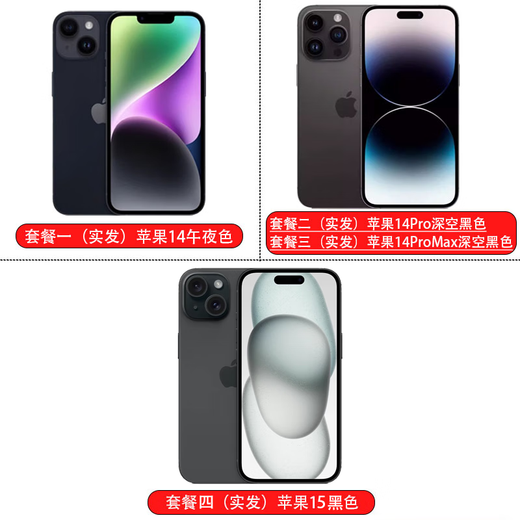 
Apple's new model / iPhone 14ProMax has activated 15 mobile phones in China SF HBE Purple 5G full network package 1 Apple 14128GB Mainland China