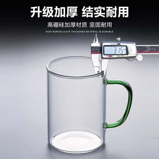 Six-color glass tea cup and water cup, heat-resistant and thickened set, household glass borosilicate glass cup with colorful handles, 6 pieces, pink, blue, green, yellow, black, transparent, 300ml