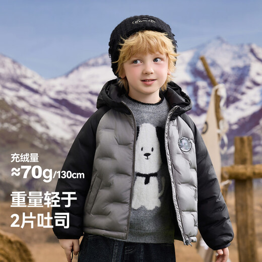 ASK JUNIOR Canadian Duck Down Heavy Rain Waterproof Children's Boys Lightweight Down Jacket Winter Direct Down Jacket