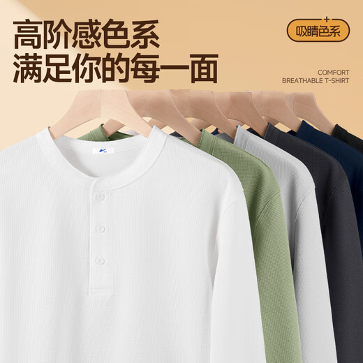 Pull back Henry collar long-sleeved T-shirt for men 2025 new waffle texture casual bottoming shirt for boys autumn inner wear Palm green (ha gray minimalist chest label) 2XL /185 (weight 160-180Jin Jin is equal to 0.5 kg)
