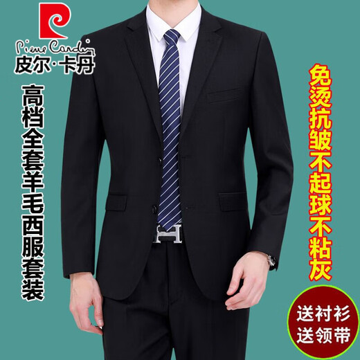 Pierre Cardin wool suit suit for middle-aged men, business small suit, no ironing, groom's professional dress, large size formal two-piece suit for men, black two-button suit + shirt + tie 48 170