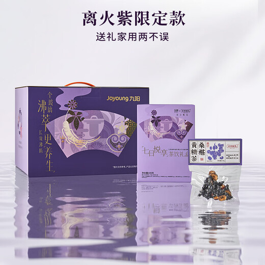 Joyoung 1.5L all-glass boiling health pot tea maker, 0 glue glass filter stew pot, floral teapot, water boiling and heat preservation integrated fully automatic constant temperature electric kettle 15WY10J