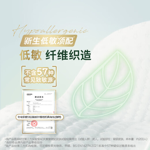 Huggies Little Forest Diapers S52 (4-8kg) Diaper Diamond, Oxygen Permeable Top, Lower Allergy