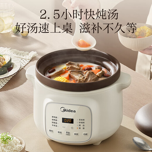 Midea electric stew pot, electric casserole, electric stew pot, ceramic soup pot, stew pot, purple casserole, 3L bird's nest stew pot, porridge, baby food supplement pot, electric cooking pot MD-DGE3056