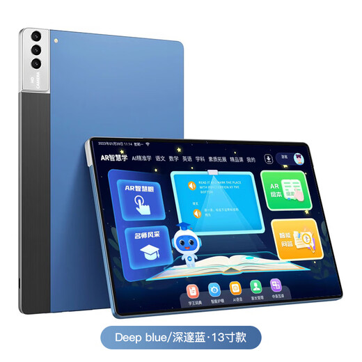 BBK learning machine 2025 new tablet computer for primary school students from first grade to high school textbook synchronization AI reading tutoring machine 13 inches deep blue + 16g high configuration + online course special 512GB