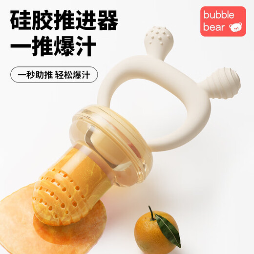 Boobie Bear Bite Fruit and Vegetable Bag Baby Fruit Puree Food Supplement Artifact Bite Play Teething Stick Full Silicone Basic Full Silicone Bite Bag 2 Pack Free Size L Bite Bag