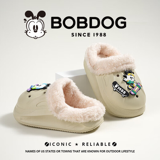 Babu Dou children's cotton slippers 2025 winter new velvet thickening parent-child home outdoor warm boys' cotton slippers HBL212-2丨khaki size 36-37丨inside length 23.5cm