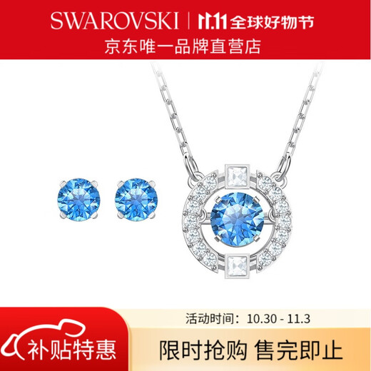 Swarovski (SWAROVSKI) Una Beating Heart Necklace Women's Pendant Light Luxury Niche Gift for Girlfriend Lady Wife Graduation Gift Women Beating Heart Set 5480485
