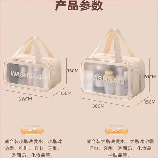 Business trip amenity bag for men and women, wet and dry separation, double layer waterproof, makeup, swimming, portable, large capacity, portable storage, classic black large size (30*15*20)cm, upgraded and thickened version