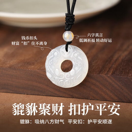MANHE white chalcedony Pixiu safety buckle necklace for women 2025 new pendant wife birthday gift for girls and girlfriends