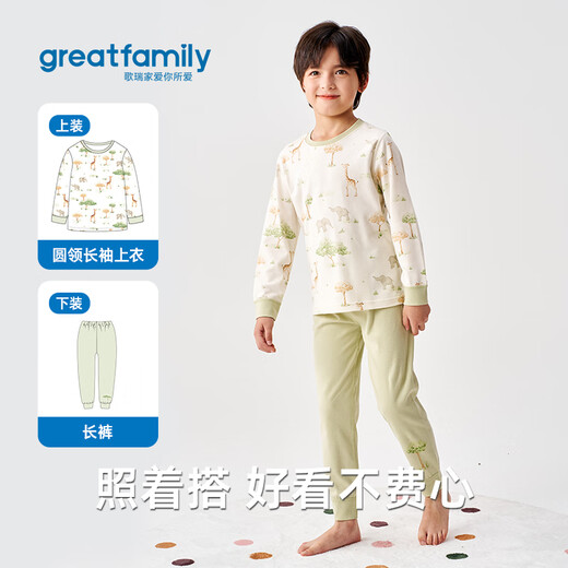 Greatfamily 2025 autumn style baby round neck long-sleeved top for boys and girls 130