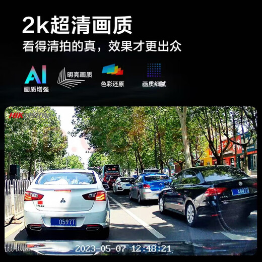 Xiaomi (MI) mobile phone universal 360-degree driving recorder front and rear dual-camera wire-free reversing image HD standard version ultra-clear without card single lens