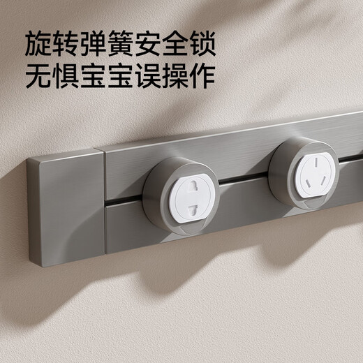 YEEHOO socket anti-child electric shock protective cover plug safety plug baby jack hole shield switch protective cover automatic rotation lock 2 holes + 3 holes each 12 pcs, a total of 24 pcs