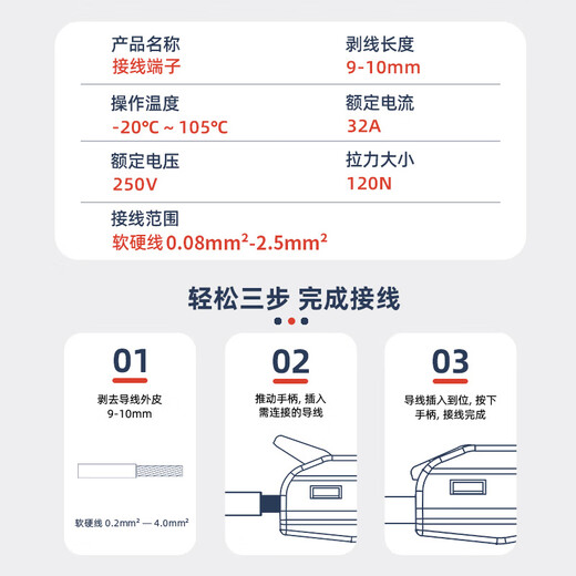 Huijun quick terminal connector 0.5-2.5 square splitter 32A high current wire docking mini 2 in 4 out 5 pieces MN-312-4CS
