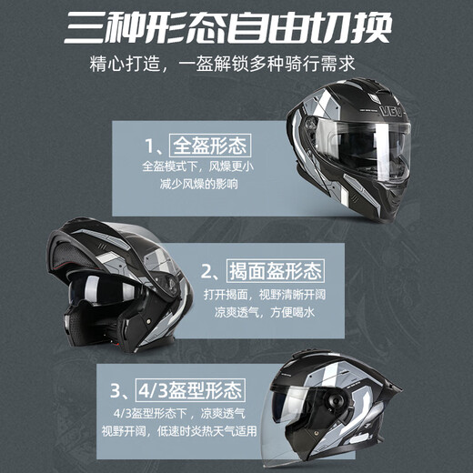 VGV motorcycle open-face helmet 3C certified men and women winter warm motorcycle three-in-one Bluetooth helmet engine black XXL