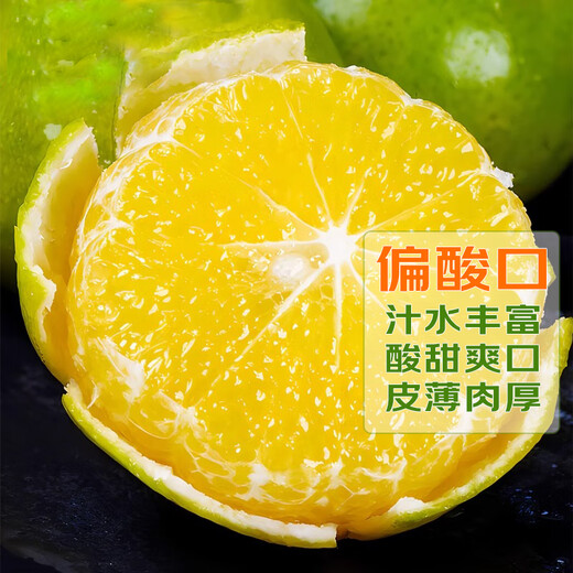 京鲜生 广西皇帝柑 贡柑 净重8斤 单果50mm+ 新鲜水果 源头直发包邮