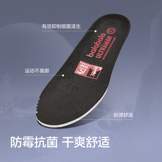 Balabala Children's Sports Shoes Boys' Dad's Shoes 2025 New Autumn and Winter Shoes Trend Ultraman IP 208425140108