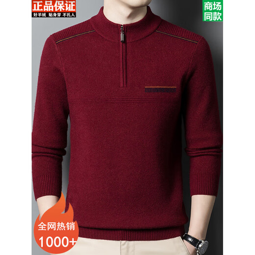 Lilan high-end thickened half turtleneck men's wool sweater zipper autumn and winter knitted bottoming men's cashmere sweater dark gray S 165 size recommended 100-120 Jin Jin equals 0.5 kg