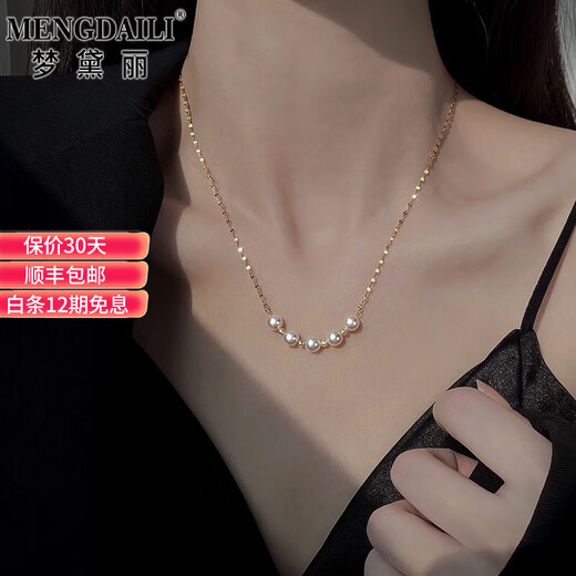 Mendali brand necklace for women 925 silver pearl necklace 2025 new niche light luxury high-end feel can be engraving for free. To write a greeting card, you need to contact customer service (remark the required color)