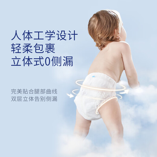 Lelch Microclimate Baby Diapers Ultra-Thin Breathable Diapers Dry Cloud Diapers Daily Diapers M46 Pieces Suitable for 6-11 kg