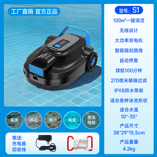 PHEPUS fully automatic swimming pool sewage suction machine underwater intelligent cleaning robot underwater vacuum cleaner pool cleaning artifact swimming pool intelligent sewage suction machine *S1 underwater sewage suction machine