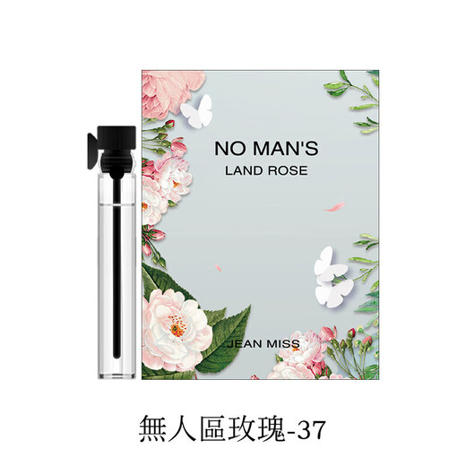 Big brand replacement perfume sample Black Crow Pink Meets Azure Reversal Paris Women's Set Perfume Small No Man's Land Rose-2ml 2ml