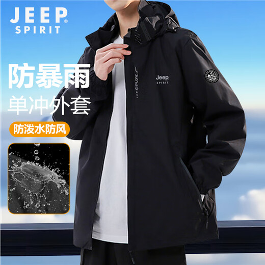 JEEP SPIRIT Jeep three-proof jacket men's autumn and winter windproof jacket versatile dad men's top black XL