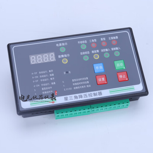 Star-delta step-down controller, intelligent single- and double-speed fan, one-use and one-standby remote start and stop, three-use and one-standby water pump controller