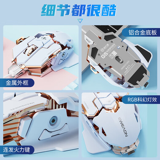 Forerunner (EWEADN) G5 three-mode macro programming wired wireless mouse Bluetooth Delta Valorant game PAW3311 e-sports 1K return rate notebook desktop computer for large hands, champagne blue wired connection-silent version-full-key macro definition programming