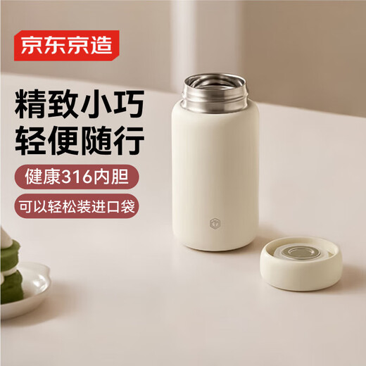 Made in Tokyo, the pocket version of the insulated cup is insulated, cold, compact, portable, portable, men's and women's water cup 316L stainless steel 200ml