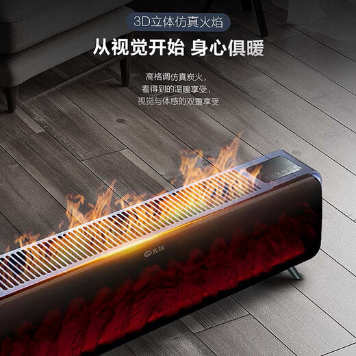Pioneer (SINGFUN) graphene baseboard heater home living room simulated flame fireplace humidification dry clothes voice electric heater technology black