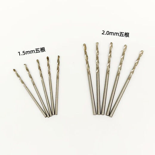 FANCYCHIC0.5-3.2mm high-speed steel straight handle twist drill micro cultural pearl bracelet walnut drilling mini small drill bit 0.5mm twist drill bit (ten pieces in one tube)