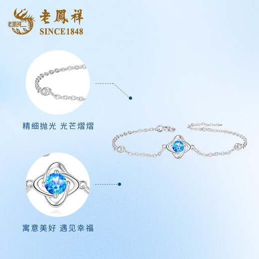 Lao Fengxiang PT950 platinum four-leaf clover bracelet for women new pure platinum Mid-Autumn Festival birthday gift for girlfriend and wife Platinum four-leaf clover bracelet about 1.9g brand gift box
