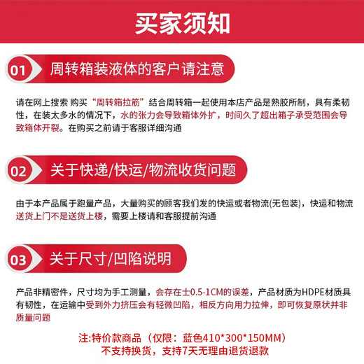 Yayue plastic turnover box with lid thickened logistics box industrial storage and organization box transfer plastic basket rectangular material box with lid 410*300*150mm special price