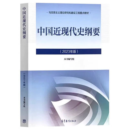 Guangdong Selbststudie 050303 Werbung College an Bachelor's College-Lehrbuch 2026 Selbststudien neu