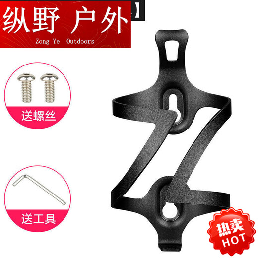 Kaooseen aluminum alloy water bottle rack bicycle water cup holder colorful bicycle water bottle rack mountain bike accessories gradient water bottle rack all black