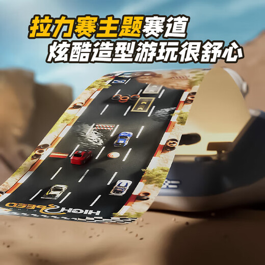 Children's racing steering wheel simulated driving toys to avoid obstacles and pass through the level 1-4 year old baby boy's extra big birthday gift 3D racing adventure [double charge gift box model